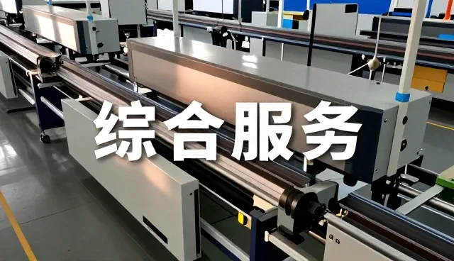 定制化技术开发